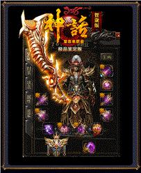 天龙八部私服如何下载