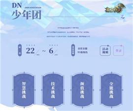 自铺设天龙八部私服。
